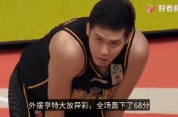 拜仁场边指挥情绪激动，本泽马队员怒摔水瓶