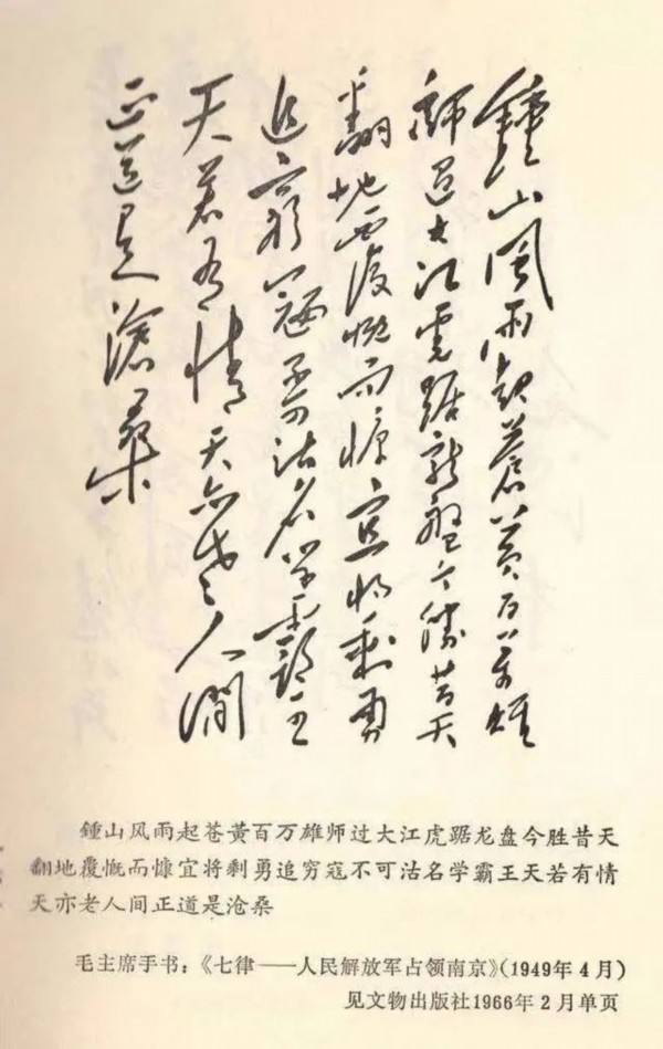 波澜壮阔：球队昂首阔步，勇夺胜利的简单介绍