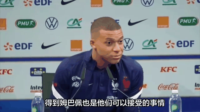 姆巴佩今日表现抢眼，切尔西整场无解，教练赛后亲自拥抱的简单介绍
