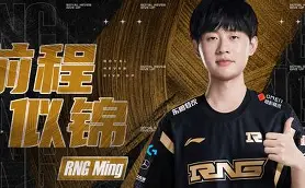 Ming新星败北表现突出，雄鹿前途光明！的简单介绍